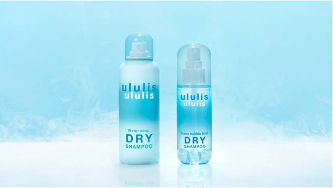 ululis、“うるおい発想”のドライシャンプー2種が登場