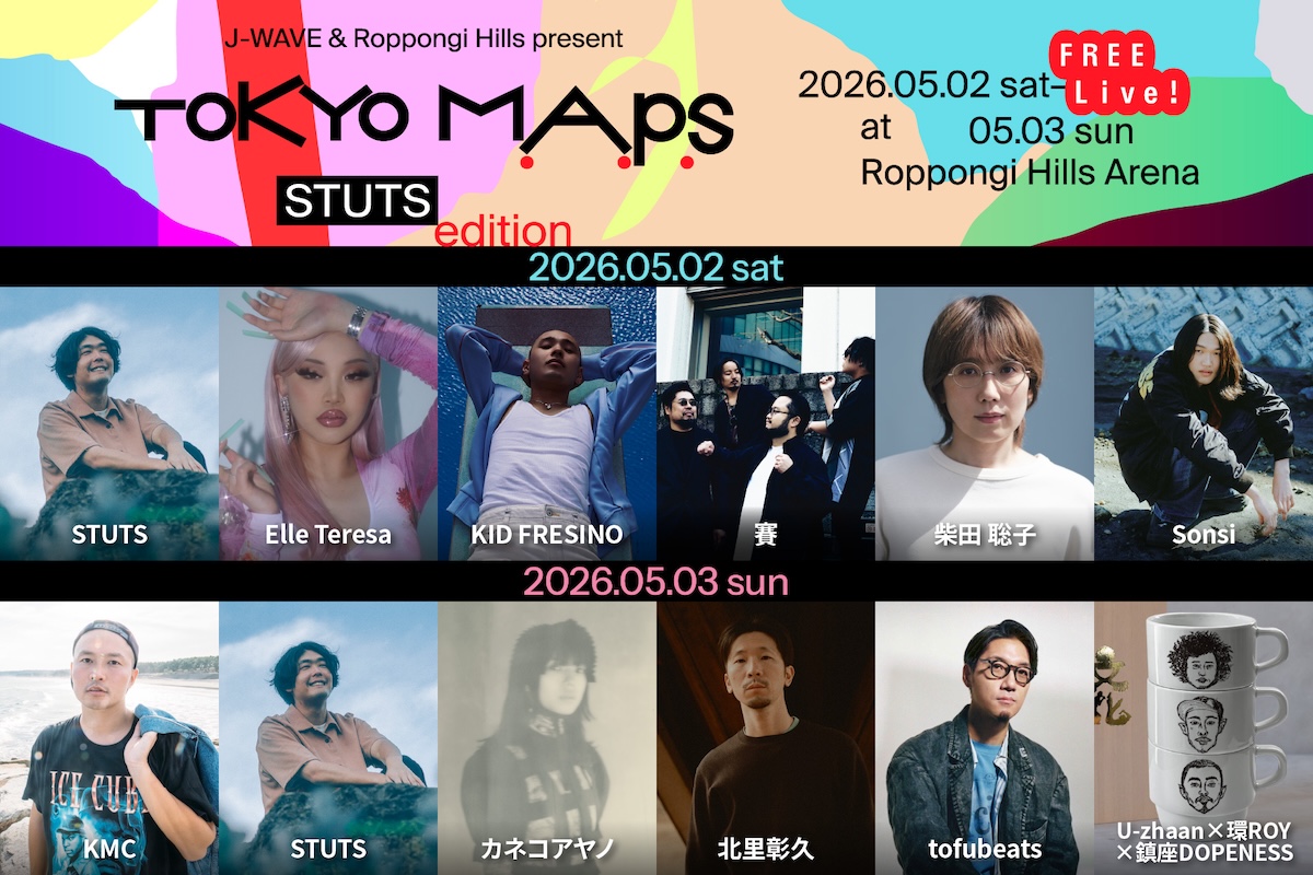 【2026年GW】STUTSがオーガナイザーのフリーライブ「TOKYO M.A.P.S」｜六本木ヒルズで5月2日・3日開催メイン画像