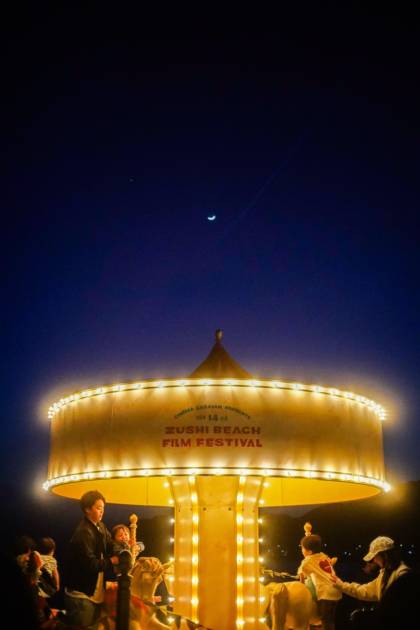 (c) ZUSHI BEACH FILM FESTIVAL All Rights Reserved.