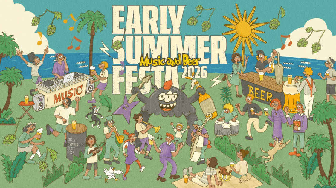 「EARLY SUMMER FESTA 2026 -Music and Beer-」