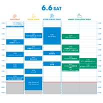 『FUJI ＆ SUN’26』タイムテーブル公開｜くるり、never young beachら出演、6月6日～7日開催