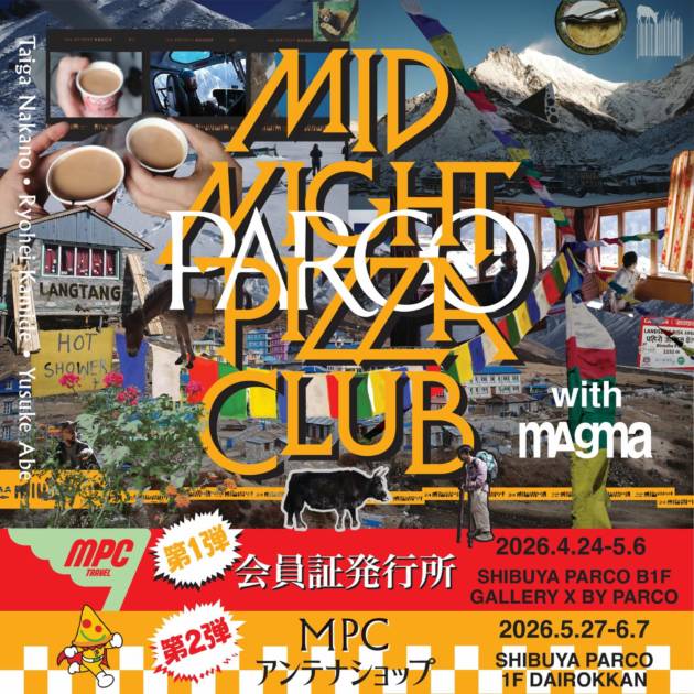 「MIDNIGHT PIZZA PARCO CLUB」