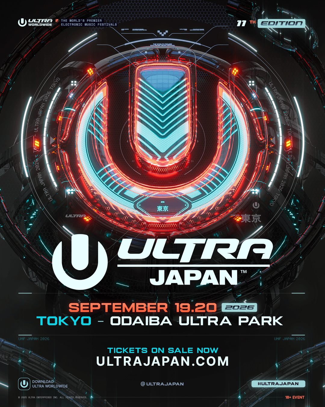 『ULTRA JAPAN 2026』第1弾出演アーティスト発表｜9月19日～20日開催の都市型ダンスミュージックフェスメイン画像