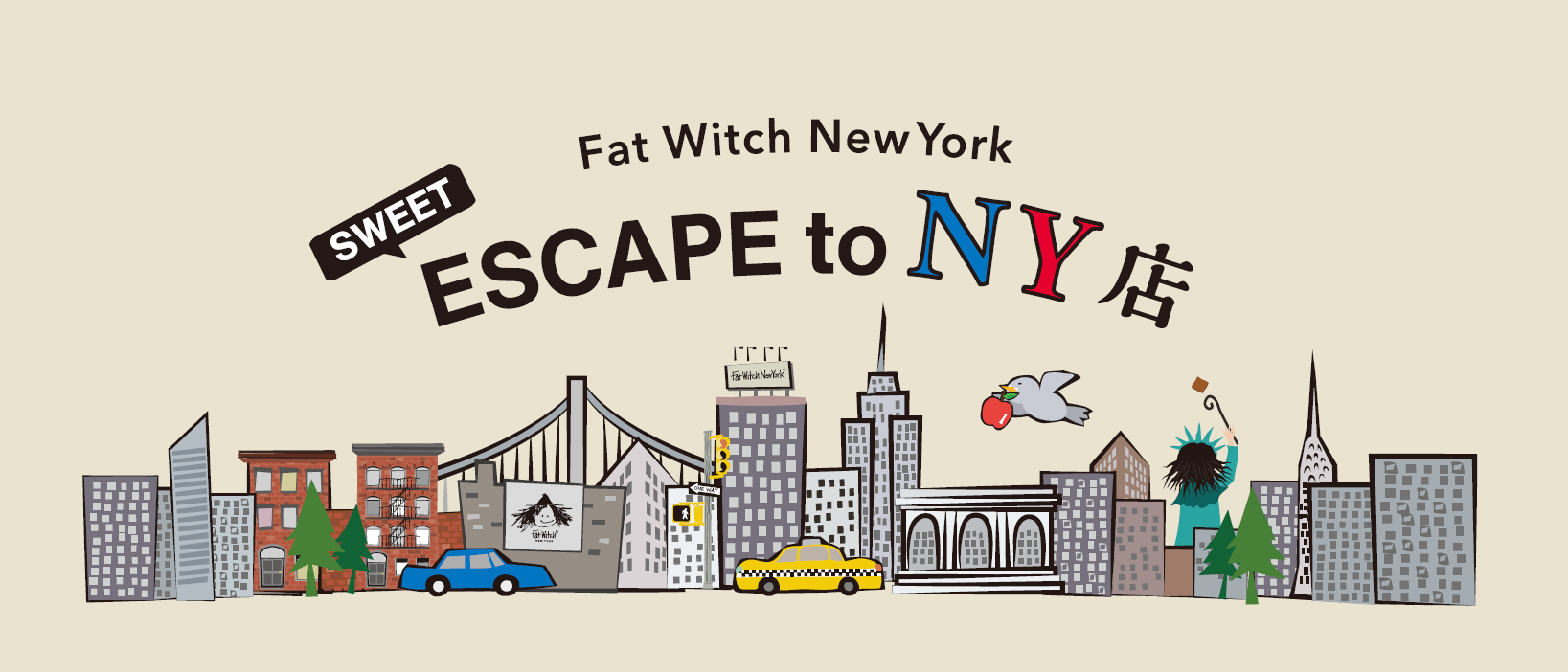 【2026年GW】NY発ブラウニー専門店「Fat Witch New York」の期間限定イベントが代官山で4月28日から開催メイン画像