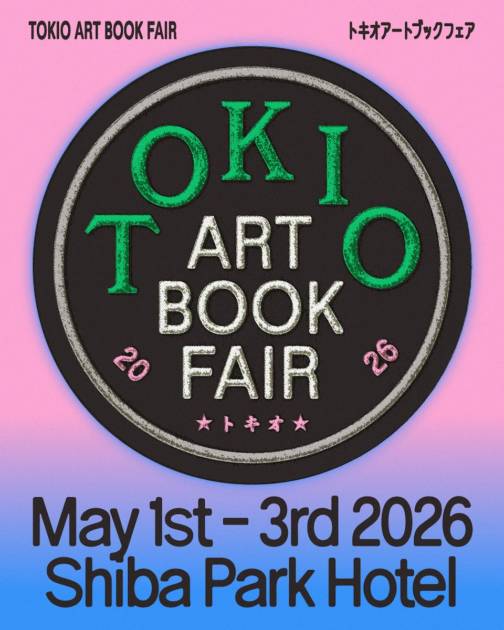 【2026年GW】「TOKIO ART BOOK FAIR」5月1日から芝パークホテルで開催。アートブックやZINEが集結