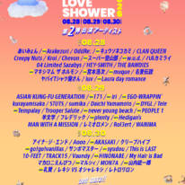 『ラブシャ』第2弾出演アーティスト発表｜今年活動再開のplenty、宮本浩次らが新たにラインナップ