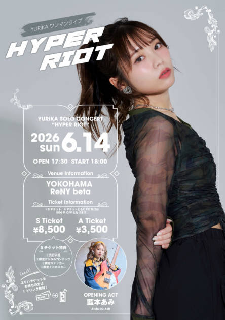 YURiKAワンマンライブ「HYPER RIOT」