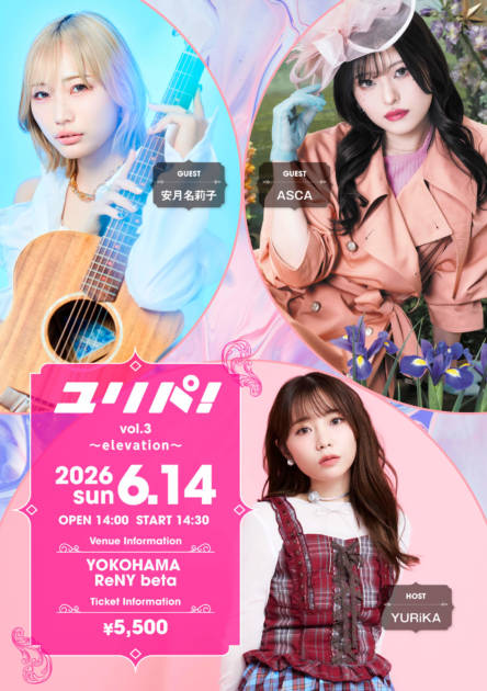YURiKA主催アニソンイベント「ユリパ！vol.3〜elevation〜」
