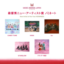 「MUSIC AWARDS JAPAN 2026」主要6部門ノミネート作品から探る日本の音楽の現在地
