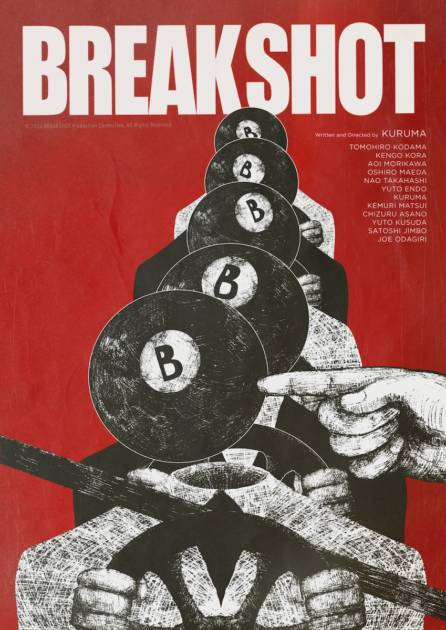 (C)2026 BREAKSHOT Production Committee, All Rights Reserved.