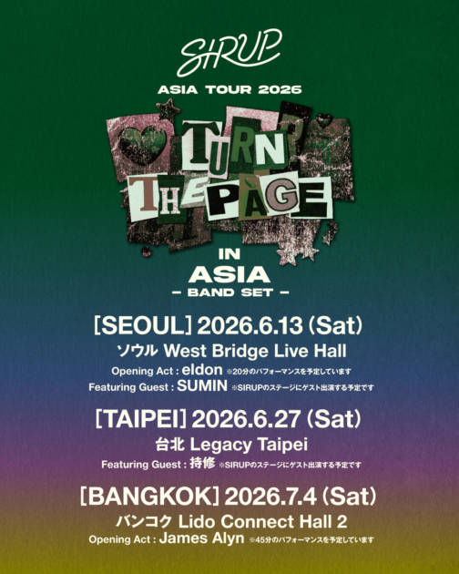「SIRUP ASIA TOUR 2026 “TURN THE PAGE IN ASIA”」