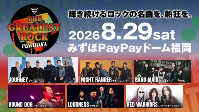 『THE GREATEST ROCK FUKUOKA』JOURNEY、BAND-MAID、RED WARRIORSら出演｜福岡にロックの歴史と現在地が集結