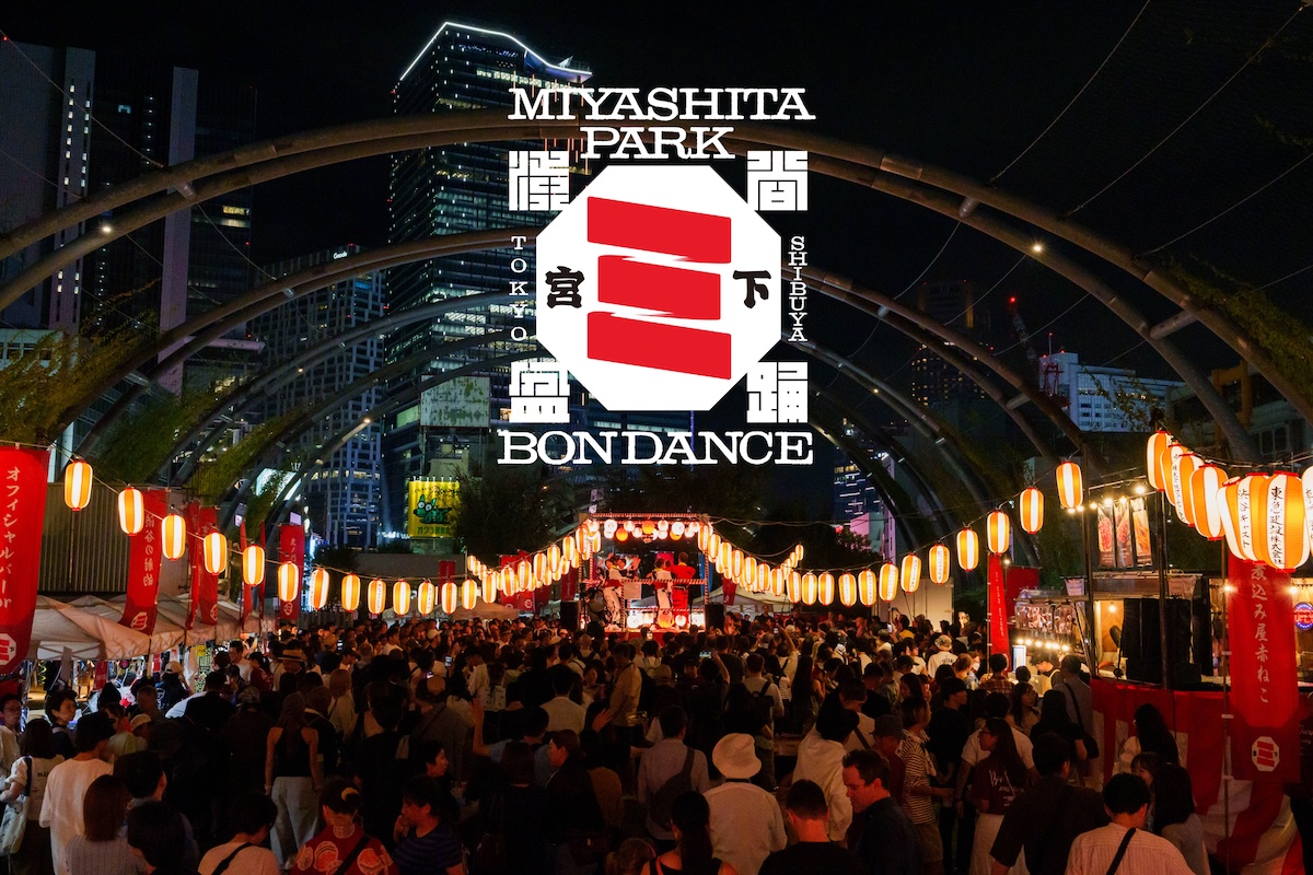 『SHIBUYA MIYASHITA PARK BON DANCE 2026』9月開催|盆踊りとダンスミュージックが交差する渋谷の祭りメイン画像