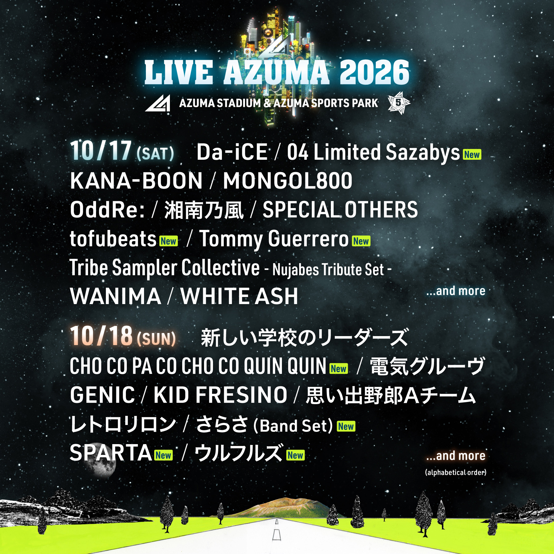 福島最大級の音楽フェス『LIVE AZUMA 2026』第3弾出演アーティスト＆日割り発表