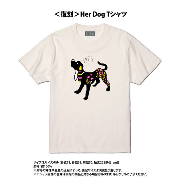 ＜復刻＞Her Dog Tシャツ