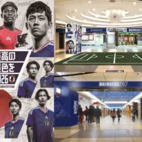 東京駅がサッカー日本代表一色に。6月12日から期間限定店舗「JFA STORE」にてオフィシャルグッズ販売
