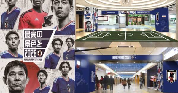 東京駅がサッカー日本代表一色に。6月12日から期間限定店舗「JFA STORE