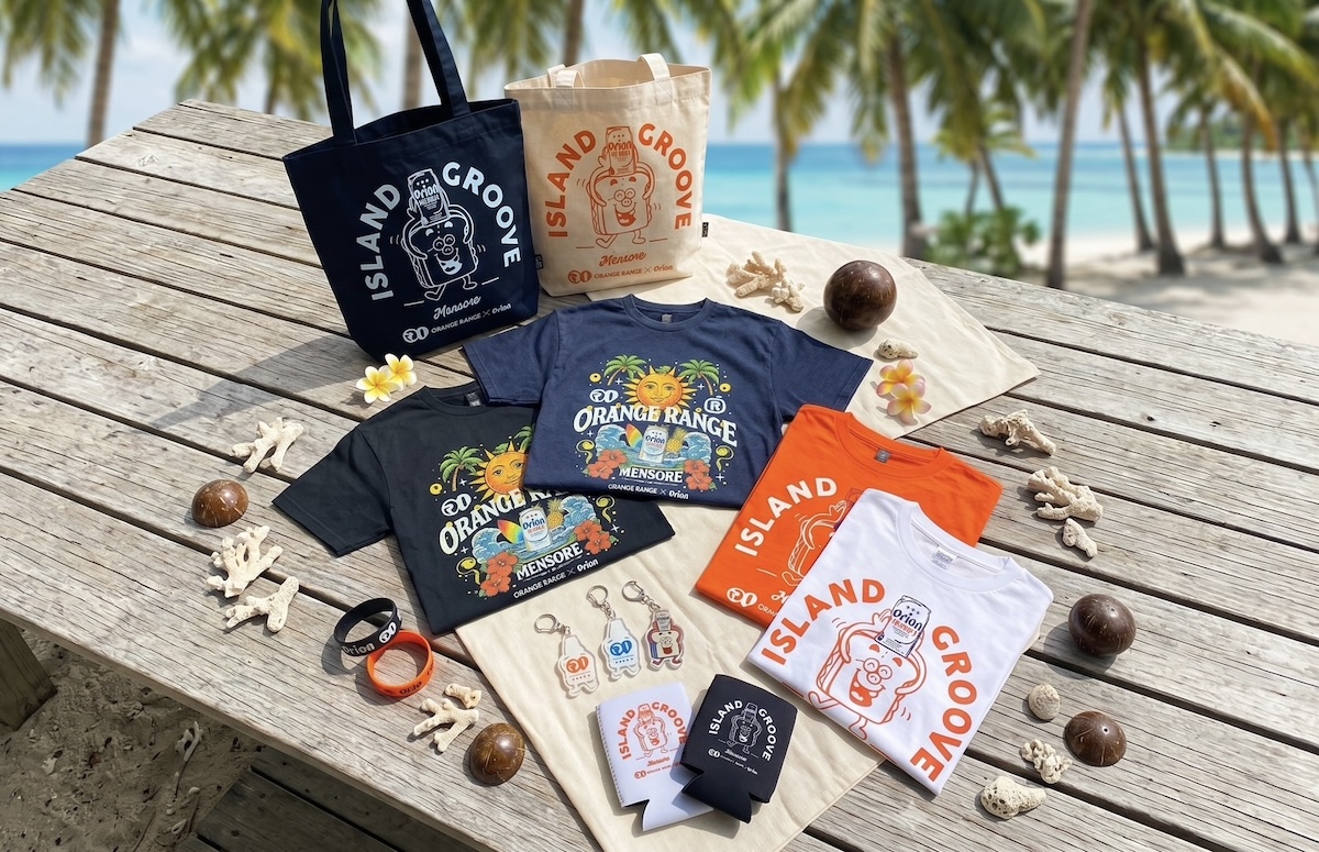 オリオンビール×ORANGE RANGE、結成25周年記念コラボ始動　沖縄らしさあふれる第1弾グッズ発売