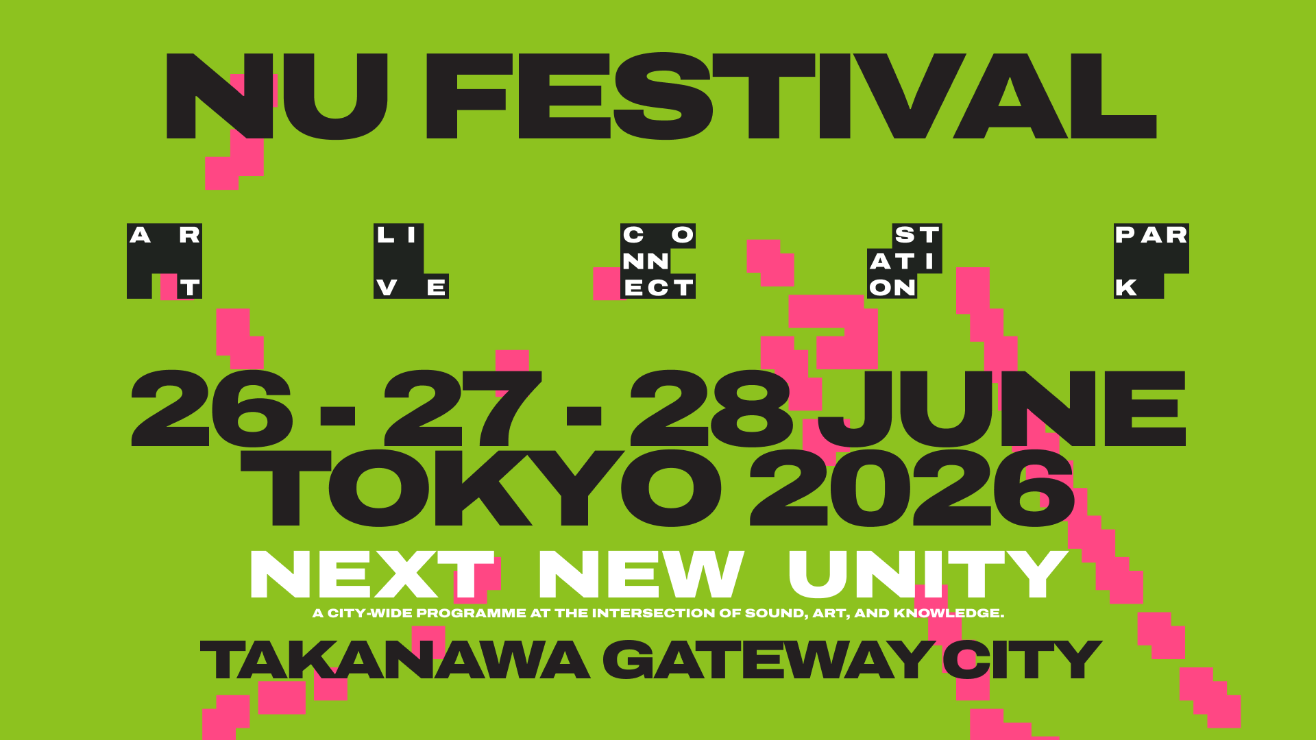 6月26日～28日開催「NU Festival 2026」タイムテーブル発表。高輪ゲートウェイが街ごと音楽とアートの会場にメイン画像