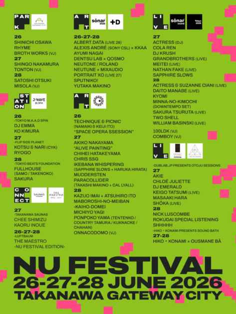 「NU Festival 2026」アーティスト一覧