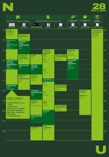 「NU Festival 2026」6月28日タイムテーブル