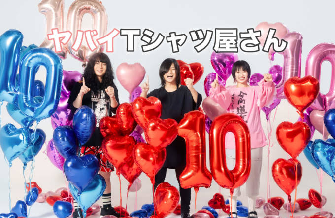 ヤバイTシャツ屋さん、TikTokで話題の楽曲「すこ。」の応援映像を公開｜夏のフェスシーンでも存在感