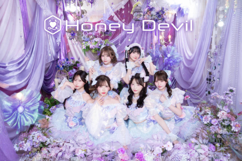 独占コメント到着！Honey Devil、Zepp Shinjukuで全国4都市ツアーの