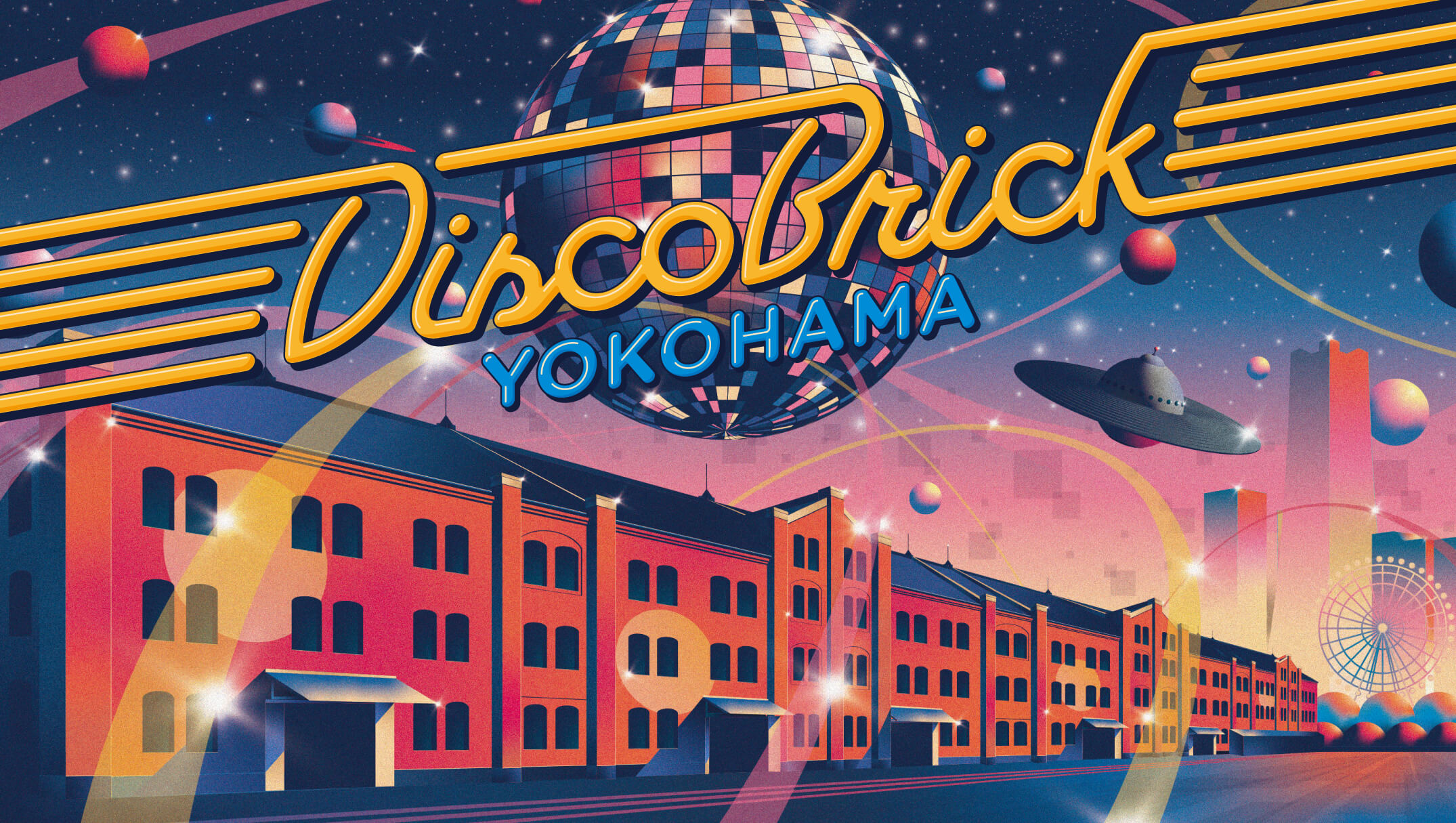70-80年代のナイトカルチャーを代表する「ディスコ」が横浜に誕生。『Disco Brick YOKOHAMA』8月8日から開催メイン画像