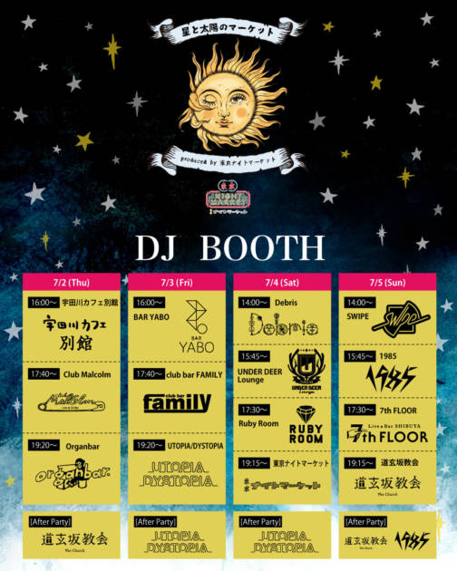 DJ BOOTH タイムテーブル