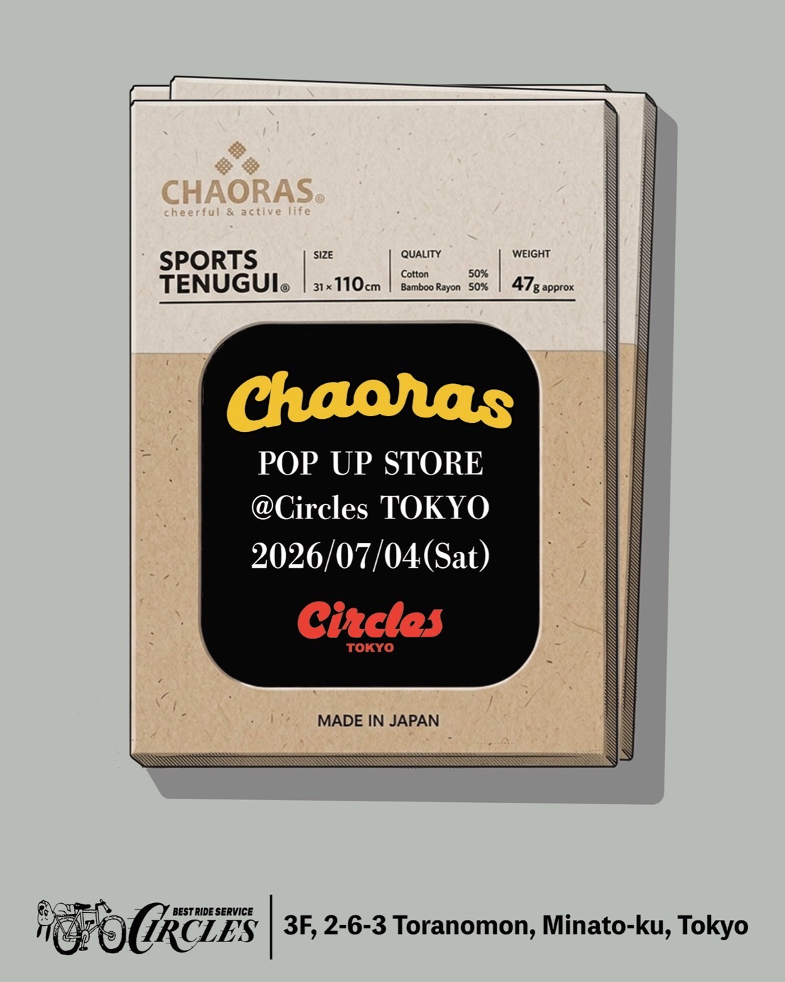 夏フェスなど多彩なシーンで活躍。スポーツてぬぐいで話題の「CHAORAS」POPUPが7月4日に開催