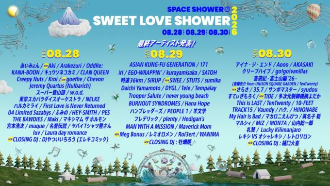 『ラブシャ』Aki、さらさ、TiDEら最終出演アーティスト発表　3日間で過去最大96組に