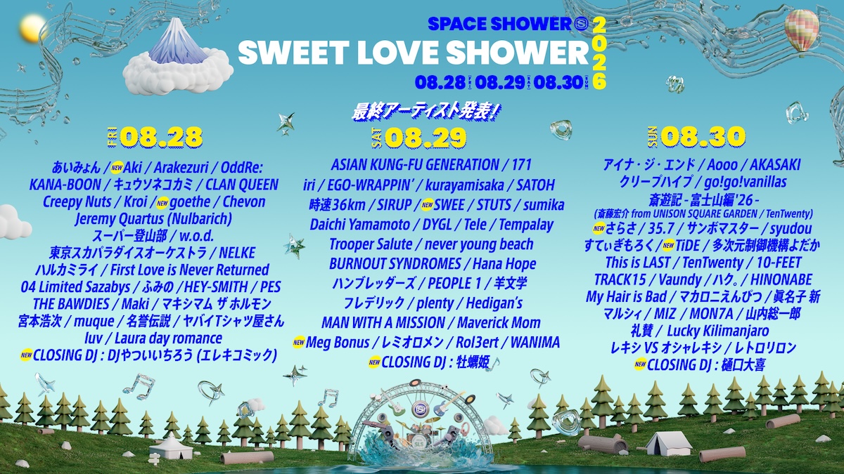 『ラブシャ』Aki、さらさ、TiDEら最終出演アーティスト発表　3日間で過去最大96組に