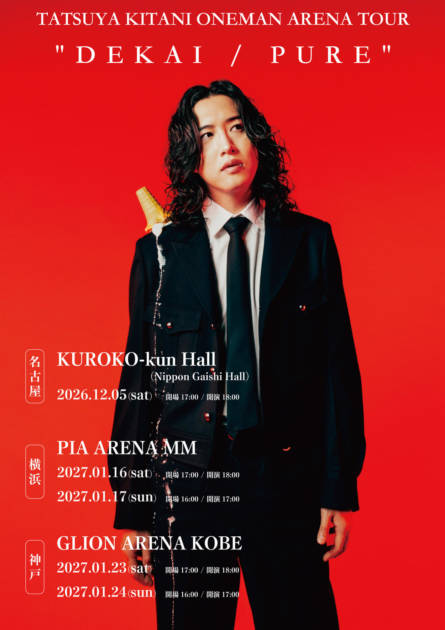 ONEMAM ARENA TOUR “DEKAI / PURE”
