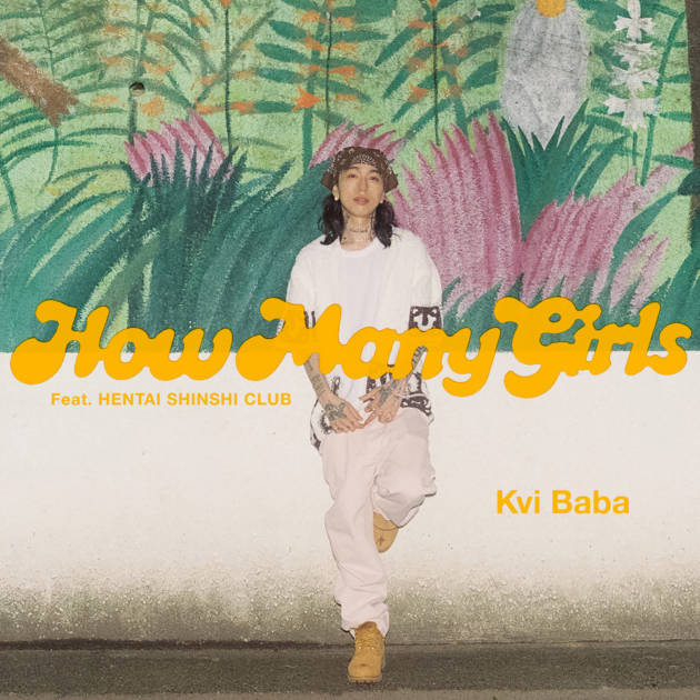 Kvi Baba『How Many Girls feat. 変態紳士クラブ』