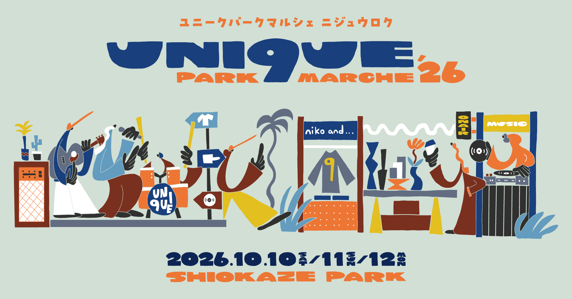 「niko and …」の人気フェス「UNI9UE PARK MARCHE’26」第2弾出演アーティスト＆注目マーケットを発表