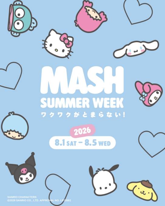 マッシュグループ×サンリオキャラクターズ「MASH SUMMER WEEK 2026」開催決定。18ブランドが参加