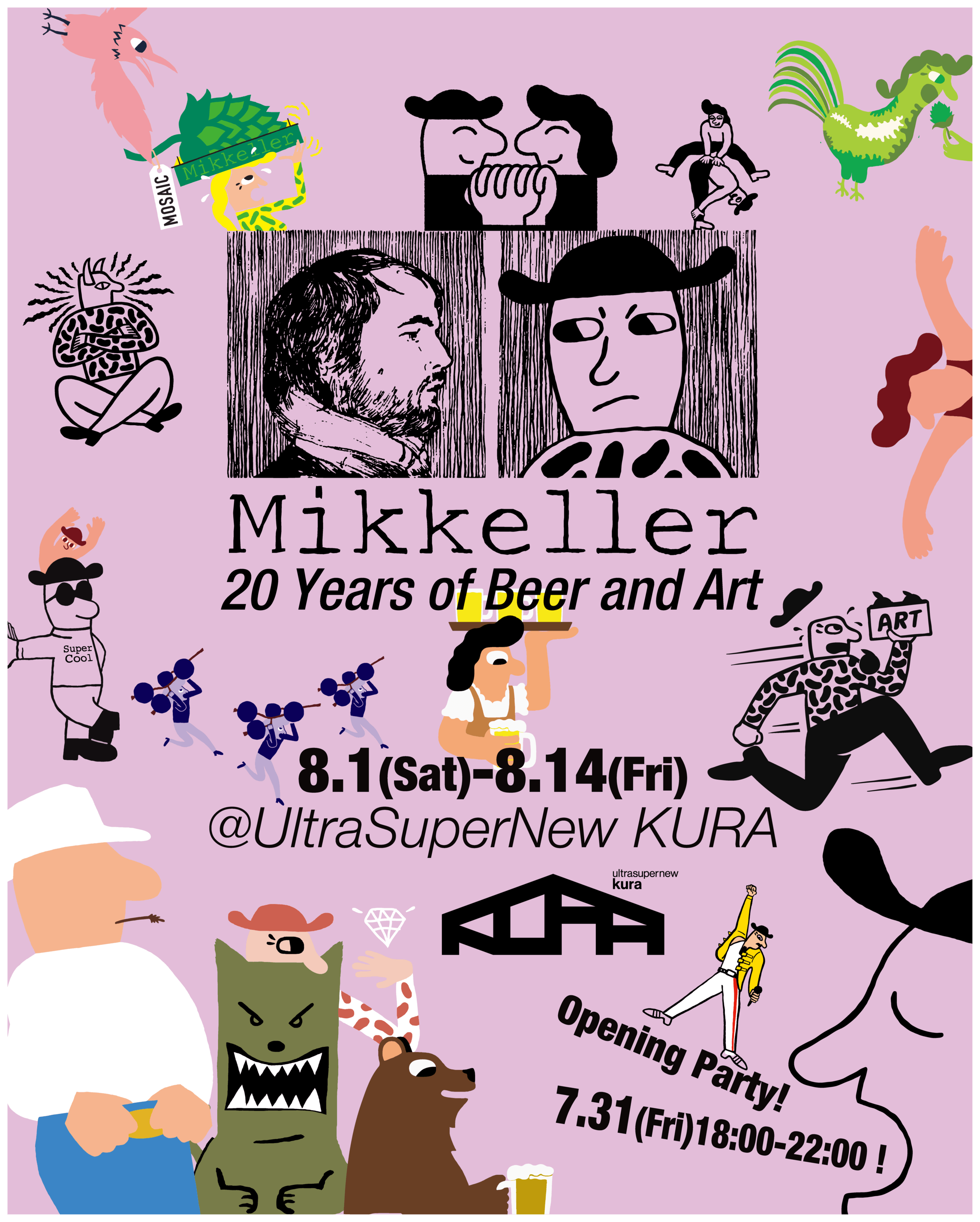 北欧発クラフトビールブランド・Mikkellerの特別アートエキシビションが8月1日より渋谷で開催メイン画像