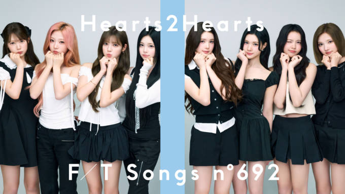 Hearts2Heartsが「THE FIRST TAKE」に初登場。初の日本語楽曲「RUDE! (Japanese Ver.)」披露に反響