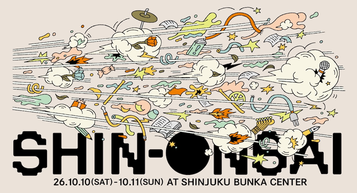 『SHIN-ONSAI 2026』全25組が出揃う　ZAZEN BOYS、石橋英子、前野健太ら8組追加