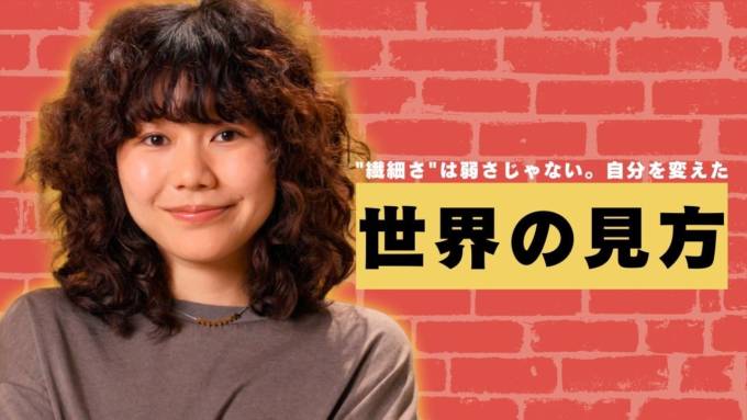さらさ、「GOLDNRUSH PODCAST」に初出演｜今後は夏フェス出演＆東名阪ツアーで勢いが加速