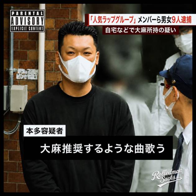 G PLANTS「Ryuchijo」ジャケット
