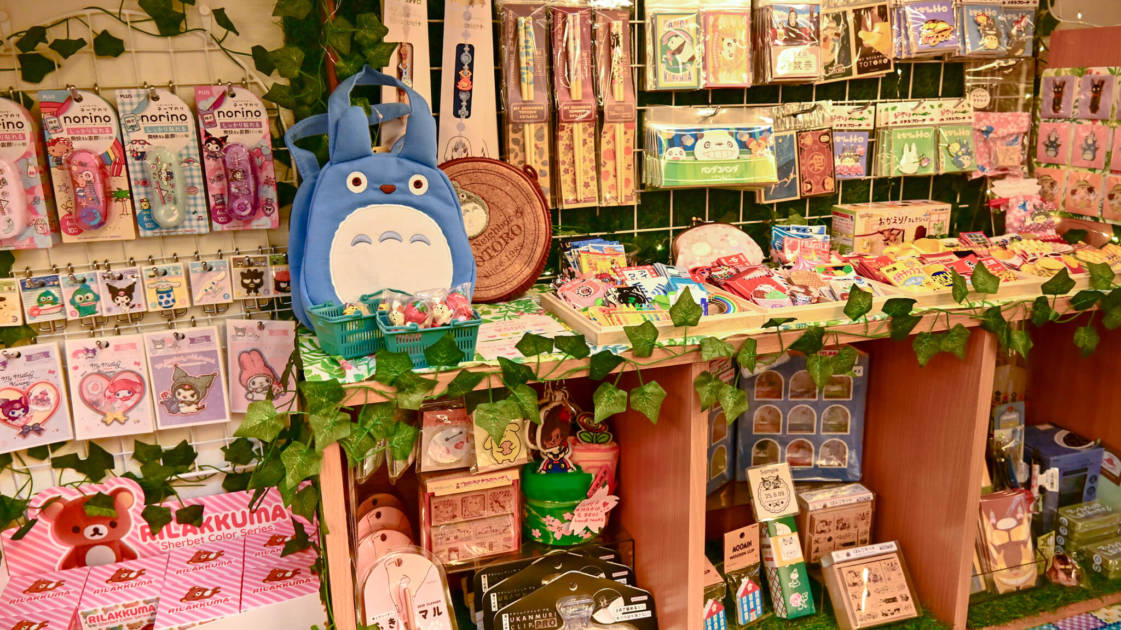 Trinket Town