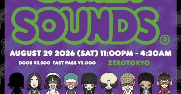 COMET主催の音楽イベント「COMET SOUNDS」8月29日開催。Sonsi、7らが