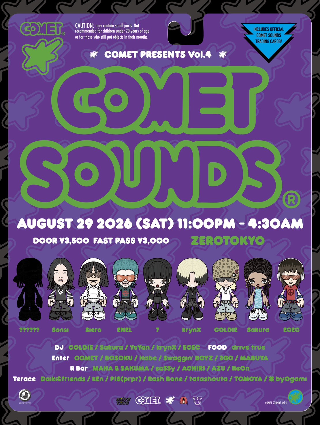 COMET主催の音楽イベント「COMET SOUNDS」8月29日開催。Sonsi、7らがラインナップ