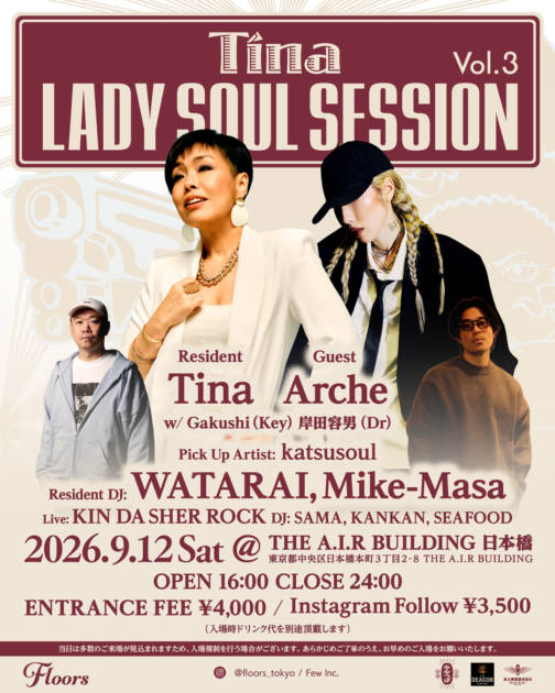 「Tina Lady Soul Session vol.3」