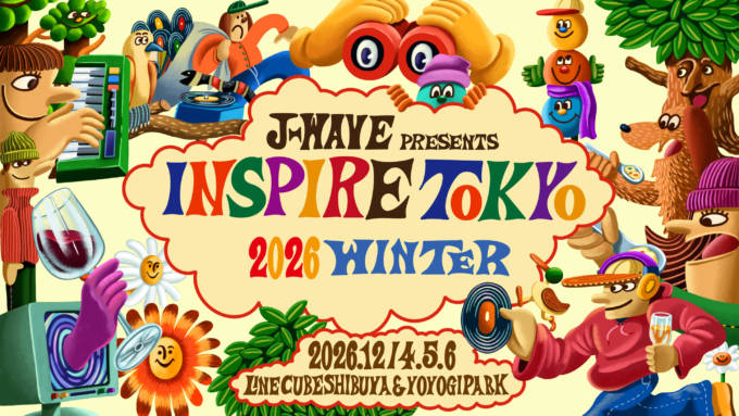 J-WAVE企画の都市型カルチャーフェス「INSPIRE TOKYO 2026 WINTER」12月4日～6日に開催。音楽・フード・マーケットが交差