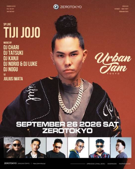 元BAD HOPのTiji Jojo、9月26日開催のHIPHOPイベント「Urban Jam」でスペシャルライブを披露