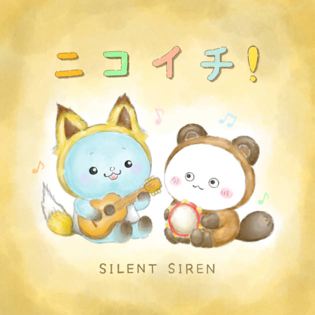 「ニコイチ！」Designed by Ba.山内あいな