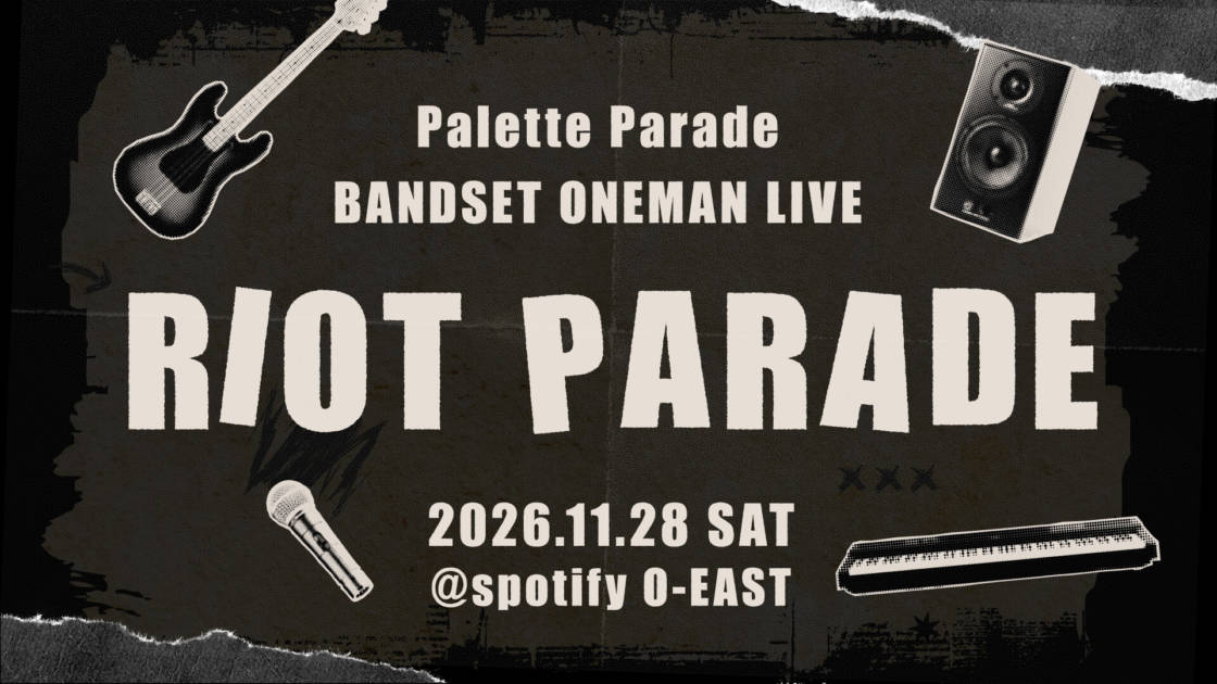 Palette Parade BANDSET ONEMAN LIVE「RIOT PARADE」