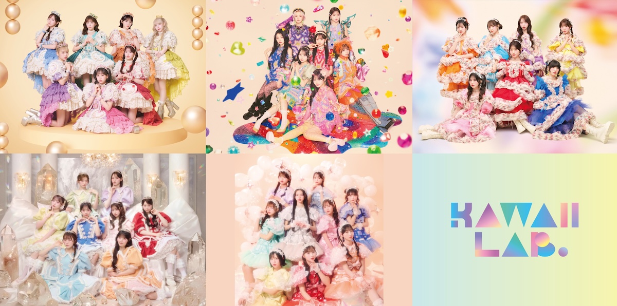 KAWAII LAB.×B.LEAGUE、5組横断ユニット「TEAM KAWAII LAB.」が応援ソング「Over Drive」リリース